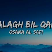 Tabalagh Bil Qaleelby Usama Al Safi