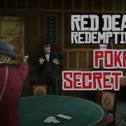 Red Dead Redemption 2 Секретный Нелегальный Бизнес В Сен Дени