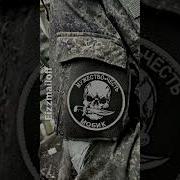 Мобик Припев