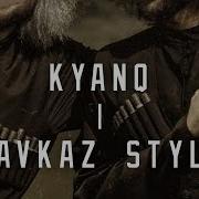 Kavgaz Muzik