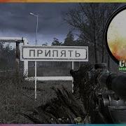 Call Of Duty Modern Warfare Remastered Что У Тебя За Имя Такое