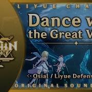 Genshin Impact Battle Theme