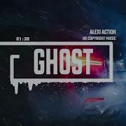 Alexiaction