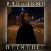 Сборник Песен Для Подростков