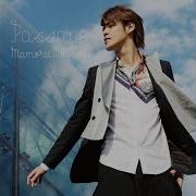 Ultra Fly Mamoru Miyano