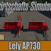 Ls 19 Ps4 Lely