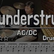Thunderstruck Drum Cover
