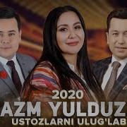 Хоразм Юлдузлари
