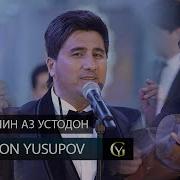 Голибчон Юсупов