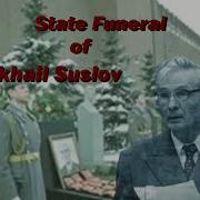 Suslov Funeral