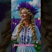 Носила Счастье Каждый Миг Стихи Моей Души Lara Ermolova Снежная