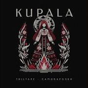 Kupala Speed Up