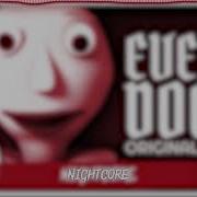 Every Door Speed Up