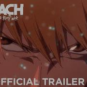 Bleach Tkw Trailer