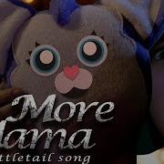 No More Mama