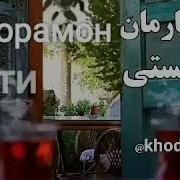 Маро Танхо Нагузор