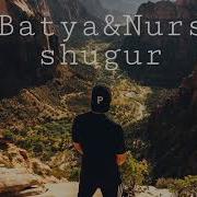 Нурс Rap Skop