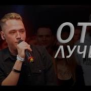 Otto Лучшее Bpm