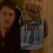 Thunderjuice