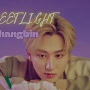 Stray Kids Streetlight 16D