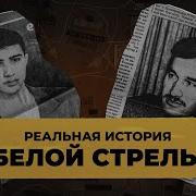 Аудиокниги Про Французских Полицейских