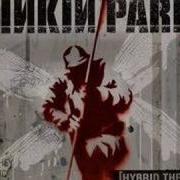 Linkin Park In The End Piano Version