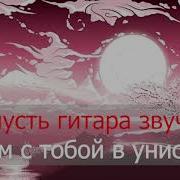 Параграф 48 Дорожить