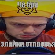 Шучу Конечно