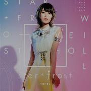 Star Frost