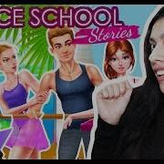 Dance School Stories