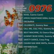 Bridge Tv 0976
