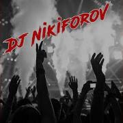 Dj Nikiforov Columbia