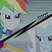 Песня Rainbow Dash
