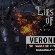 Veronigue