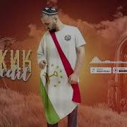 Bedil