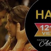 Hasi Male Hamari Adhuri Kahani Ami Mishra Hasi Haan Hasi Ban Gaye Song