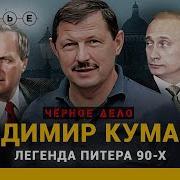 Кумарин