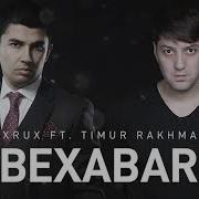 Shoxrux Feat Timur Rakhmanov Bexabar Remix 2019