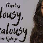 Jealousy Jealousy Olivia Rodrigo Перевод