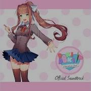 Just Monika Dan Salvato