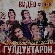 Клипи Точики 2020