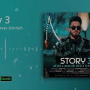 Mohammadreza Oshrieh Story3