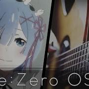 Requiem Of Silence Re Zero Episode 15 Ed Ost Acoustic Guitar Tabs