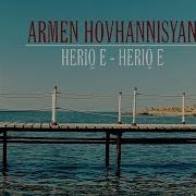 Armen Hovhannisyan Heriq E Heriq E