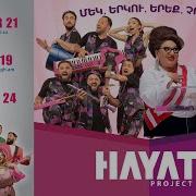 Hayat Project Gyumri