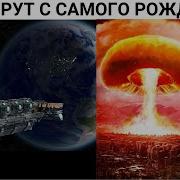 Забытая Земля Книга 2