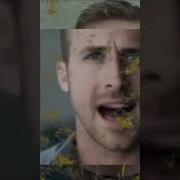 Сосал Или Не Сосал
