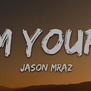 Im Yours