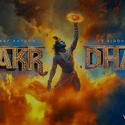 Chakradhari Goosebumps