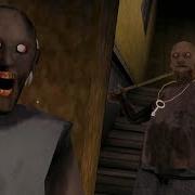 Granny Chapter Two Screaming